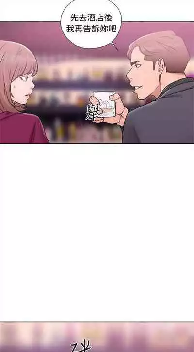 解禁:初始的快感1-103 中文翻译(完结)