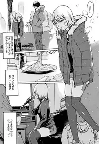 [Nishi Iori] Onanie Friend