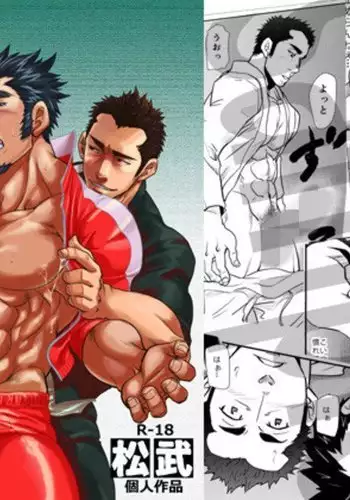 Shouaku Gakuen