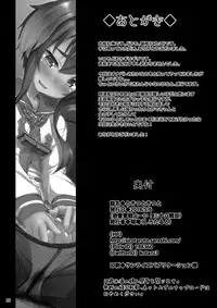 [Sirotaruto (Kotaru)] Tokitsu to Kitsu to (Kantai Collection -KanColle-) [Digital]