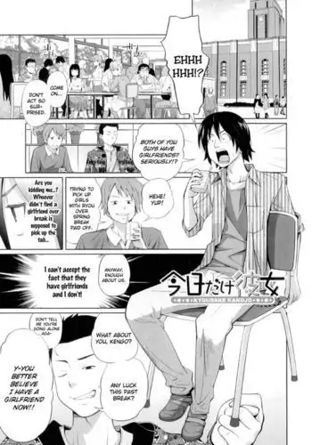 美食家の秘め事