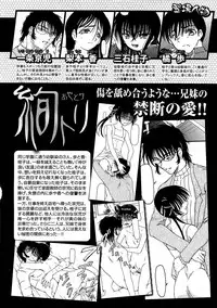 COMIC XO 2009-08 Vol.39