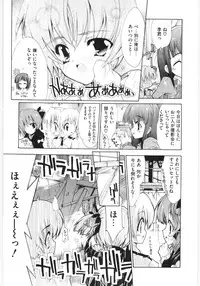 [Anthology] Moe Kyara Sama