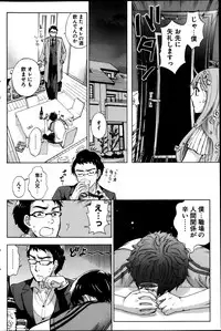 Young Comic 2013-04