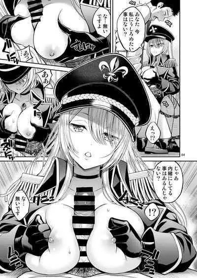 Sono Bisque Doll wa H o Suru Soushuuhen + 5