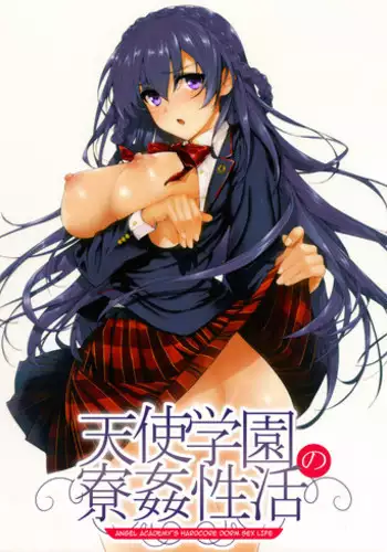 新刊落として龍は堕つ