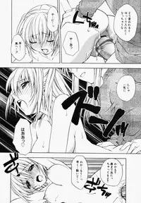 [Anthology] [2006-05-10] COMIC MEGAPLUS Vol.32 (2006-06)