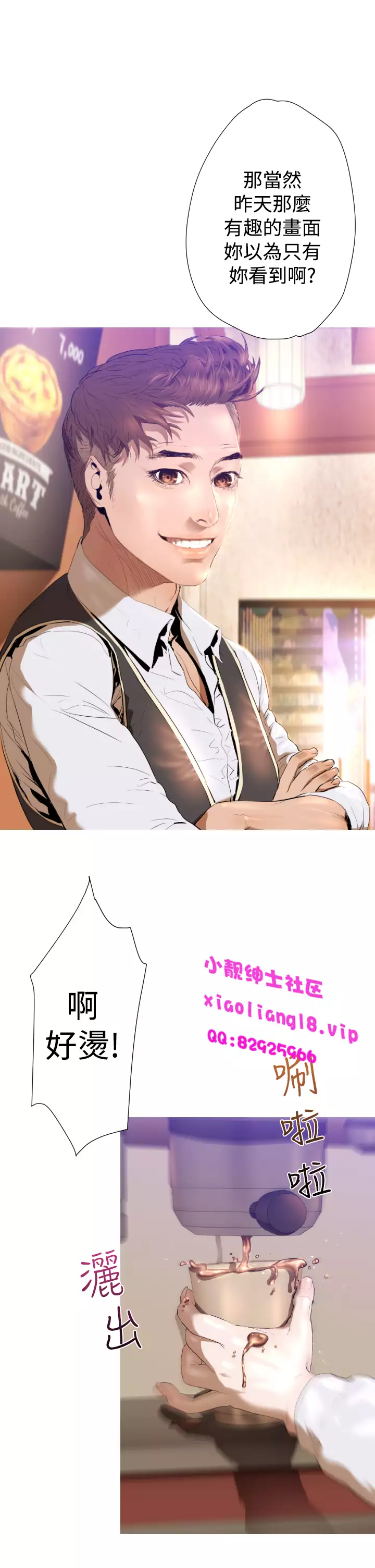 中文韩漫 一夜灰姑娘 Ch.0-06