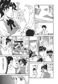 [Kanna Tenzaki] Neechan yori Ai wo Komete To Heart