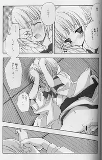 (CR33) [Kyougetsutei (Miyashita Miki)] Genyou