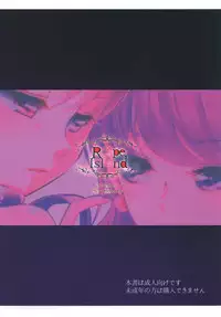 [Rope Island (Miyanoyuki)] Awaremi (Kirakira PreCure a la Mode) [Digital]