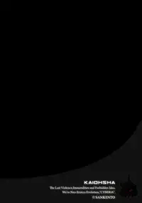 Magazine Cyberia Vol. 075 [Digital]