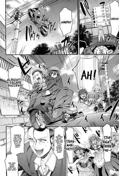 [Alexi Laiho] Nukisashi Jiyuu no Maid Ana [English]