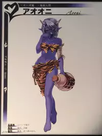 (C90) [Kurobinega (Kenkou Cross)] Mamono Musume Zukan II ~Monster Girl Encyclopedia II~