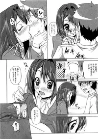 COMIC XO 2009-07 Vol. 38