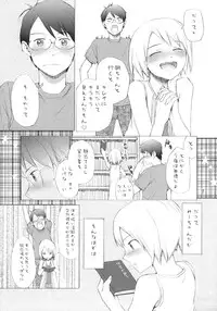 (C77) [furuike (Sumiya)] Super Nova (Sora no Manimani)