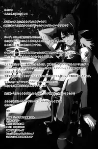 (Comic1☆4) [FukaFuka Tenshoku (Popuran)] Judi Nee wo Tsuranukitoosu Hon (Tales of Vesperia)