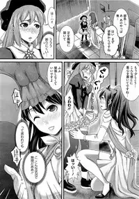 Comic Megastore H 2009-03