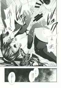 (C87) [Uniya (Shinonome Ryu)] Nagato-san×Usagi-chan (Kantai Collection -KanColle-)