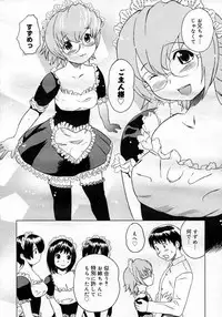 COMIC Megastore H 2007-01