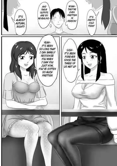 [skyzen] 寄生虫系列 [English] [xinsu] pg. 1-174, 196-229