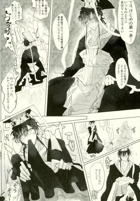 思慮分別即ＯＫ