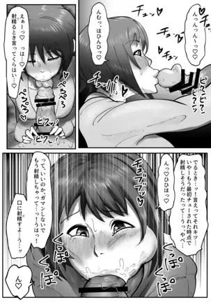 Itoshikara daijobuda yo