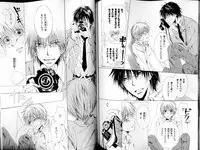 B-BOY LUV 14 敏ビン☆特集