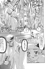 [Anthology] Love Trade Sampler