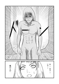 [tonyreo] Onnagui (Claymore)