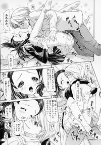 [Younagi Kahoru] LIBERTE