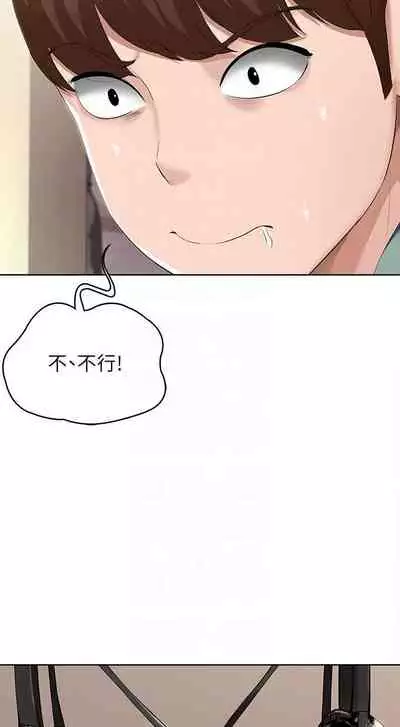 养老金的所有者 31-54 CHI