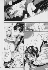 (C59) [Osakana Center (Various)] Saishuu Heiki (One Piece)