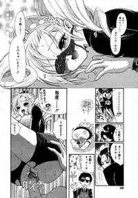 [Anthology] [2006-04-10] COMIC MEGAPLUS Vol.31 (2006-05)