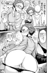 COMIC Kairakuten 2019-03 [Digital]