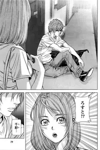 [Kijitora Nukoji] Lost (Last Update : 2016-06)