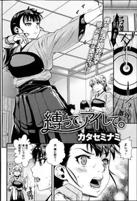 COMIC Anthurium 018 2014-10