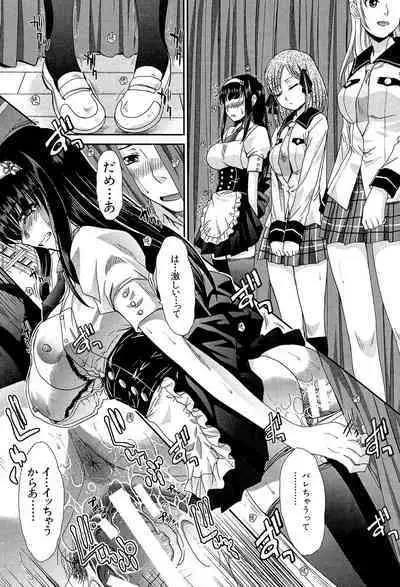 Okasaretai Kanojo - She wants fucked