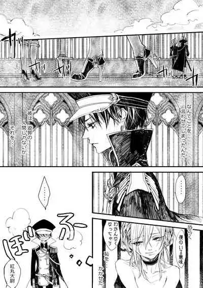 [Ryouryou (Sakimoto Saki)] Hatsuhana Kou [Digital]