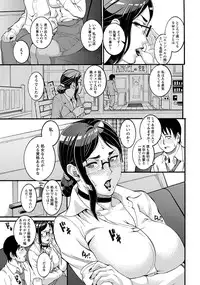 ANGEL Club 2016-08 [Digital]