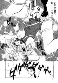 [Sayuki] Nanto Yokai !?