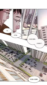 [Ramjak] Atonement Camp Ch.0-30 (Chinese)