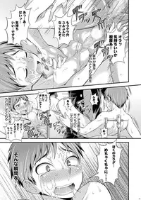 [Datsuryoku Kenkyuukai (Kanbayashi Takaki)] UNLIMITED [Digital]