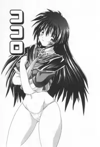 [Rabihoru] ONE-WAY DOOR