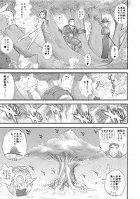 [Kuroinu Juu] Heaven's Dungeon Ch.1-4 Zenpen