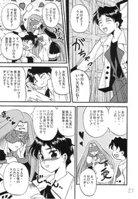 (C66) [Quarter View (Jinnojou)] Saber Crash! (Fate/stay night)