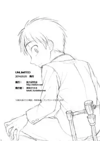 [Datsuryoku Kenkyuukai (Kanbayashi Takaki)] UNLIMITED [Digital]