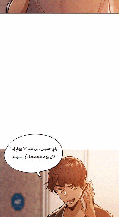 Is there an Empty Room? 01 | هل توجد غرفة فارغة؟ 01