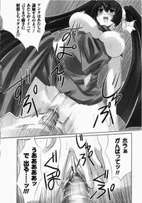 [Anthology] China Heroine Anthology Comics