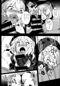 (COMIC1☆9) [Puppukupu (Kawaisaw)] Shinkai Kara no Buttai Re (Kantai Collection -KanColle-)